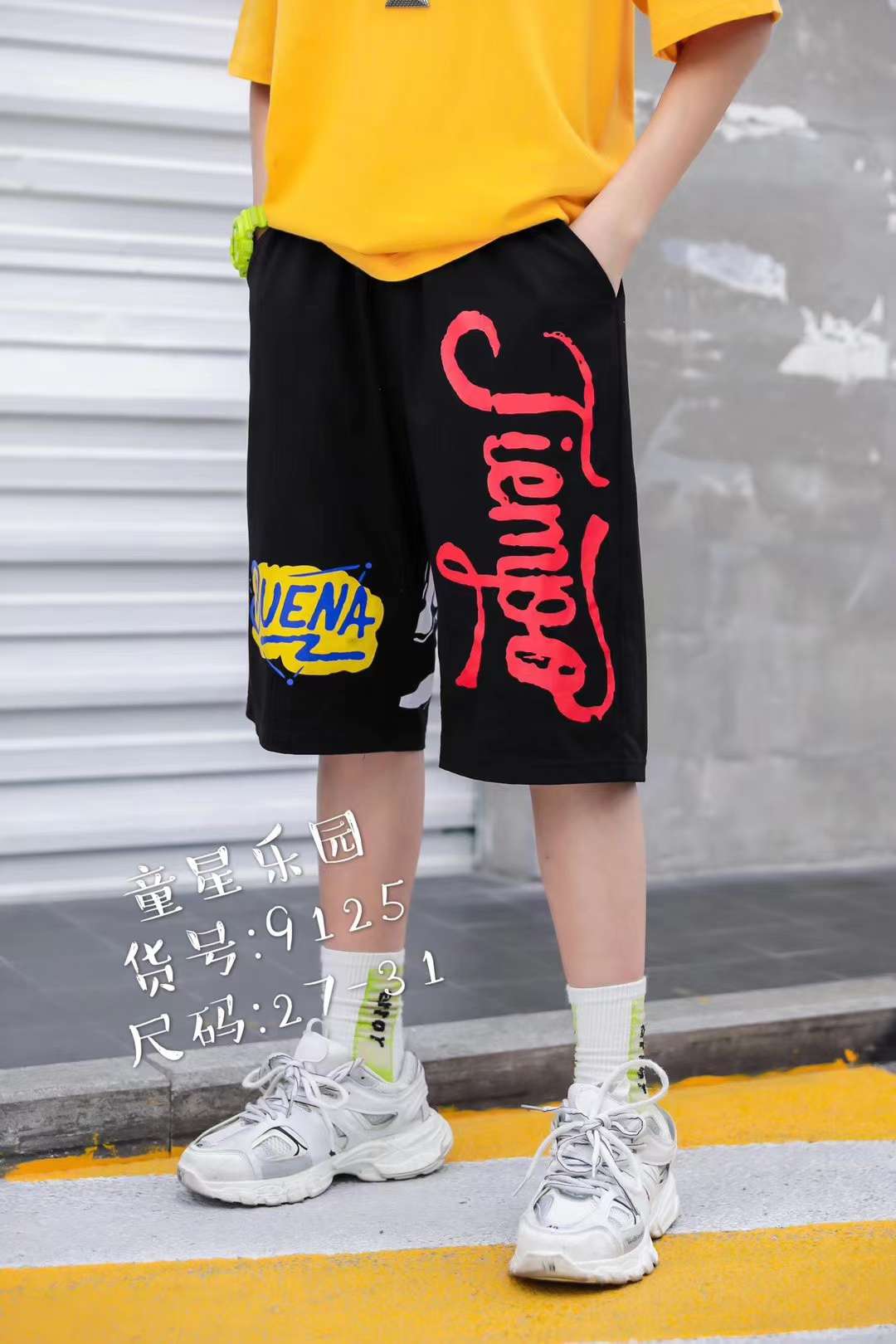 Peilin 9125, knit middle pants thumbnail