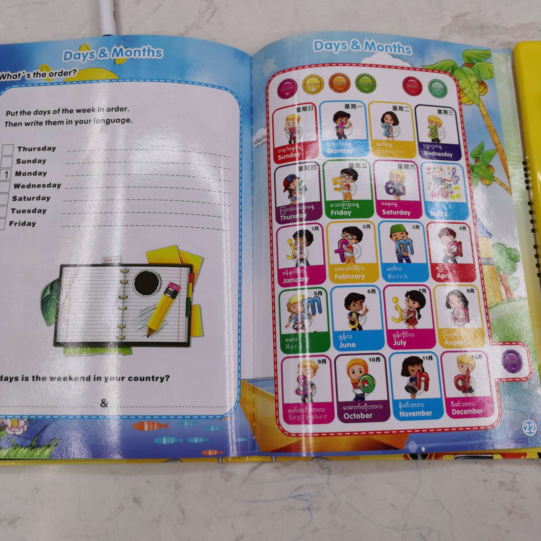 幼儿童点读发声书早教机益智小孩笔电子学习启蒙有声读物宝宝玩具缅甸缅甸文电子书详情图8