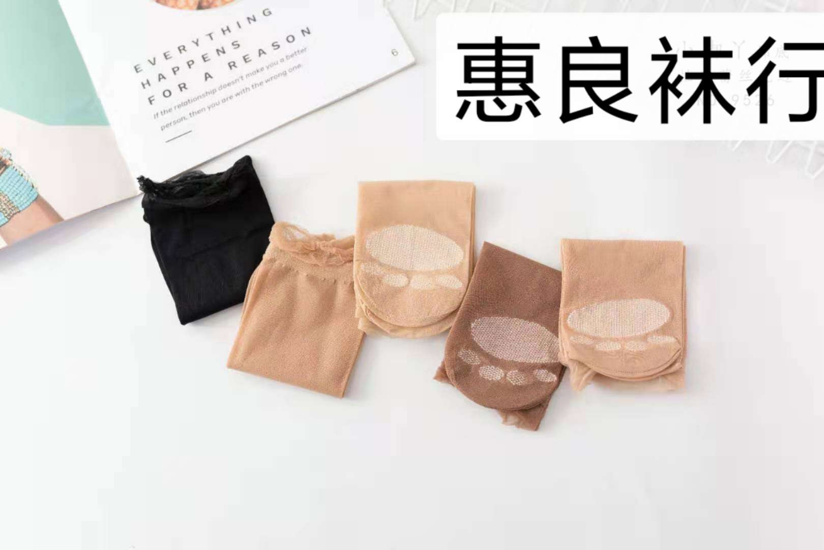 Small feet cotton low steel stockings thumbnail