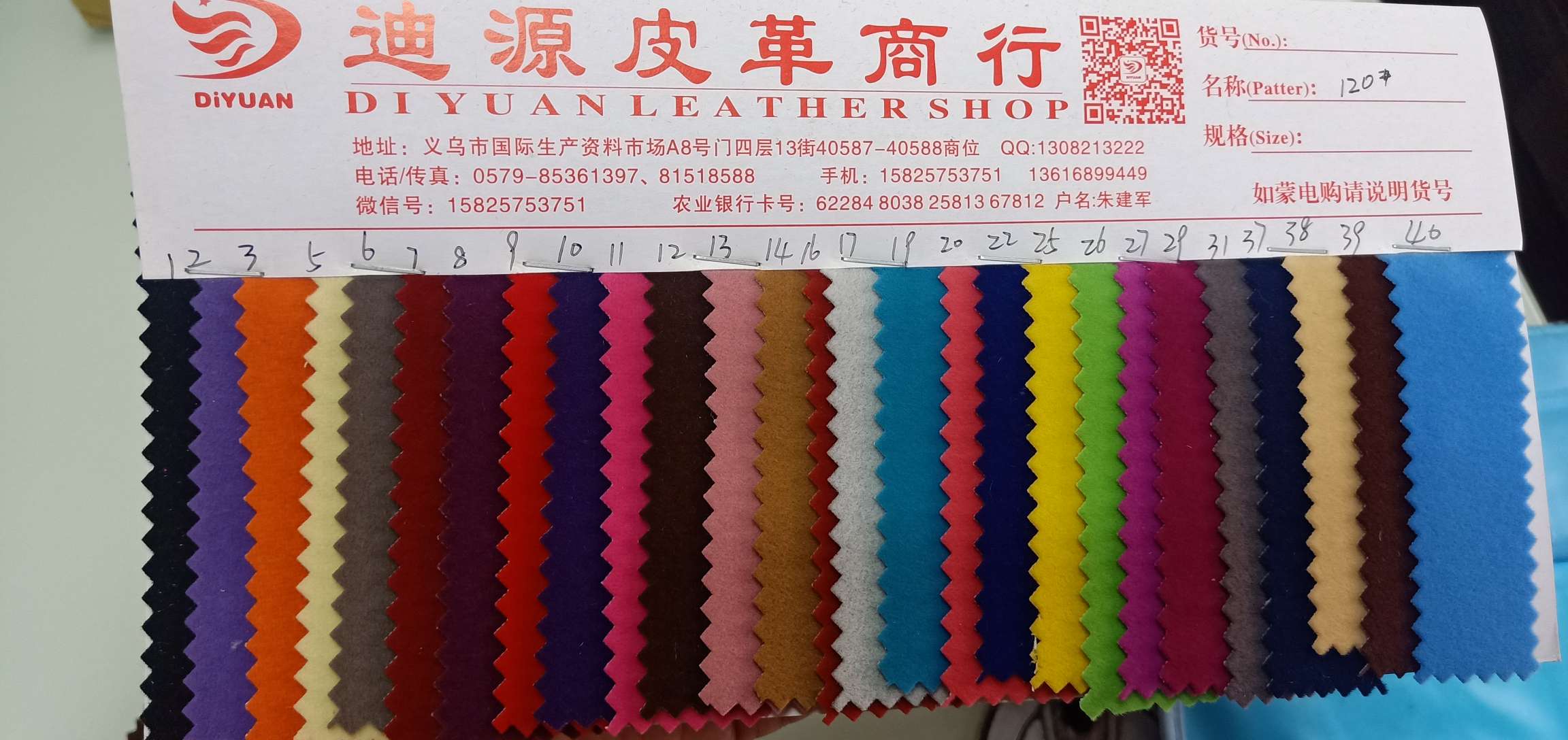 【 Diyuan Leather 】 Sofa, Suede velvet, decorative fabric, Lisi velvet, Dutch velvet, deerskin velvet, flocking Specification image