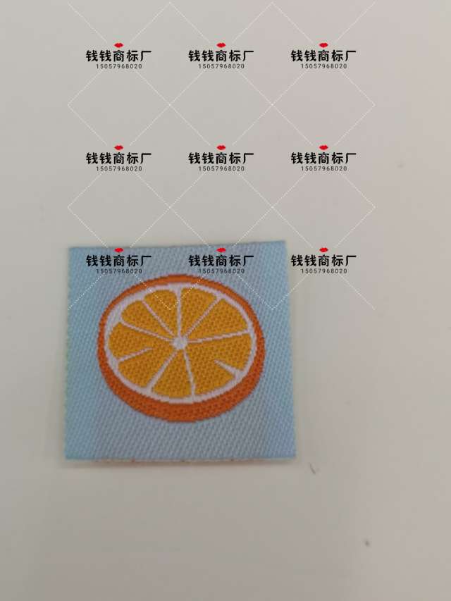 橙子商标织唛厂家直销定做高品质布标服装织标
