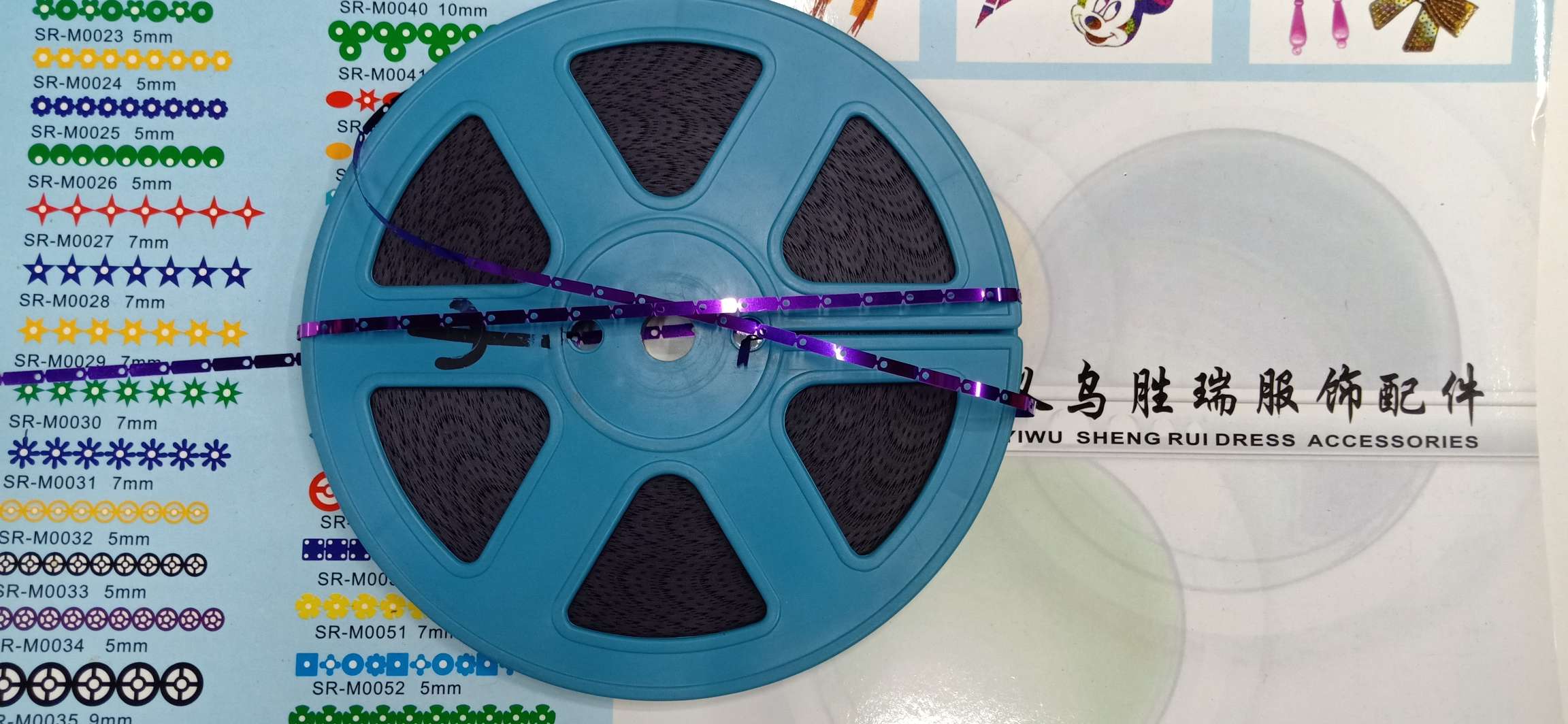深紫色细长方形单孔连片珠片亮片烫片服装辅料包装装饰