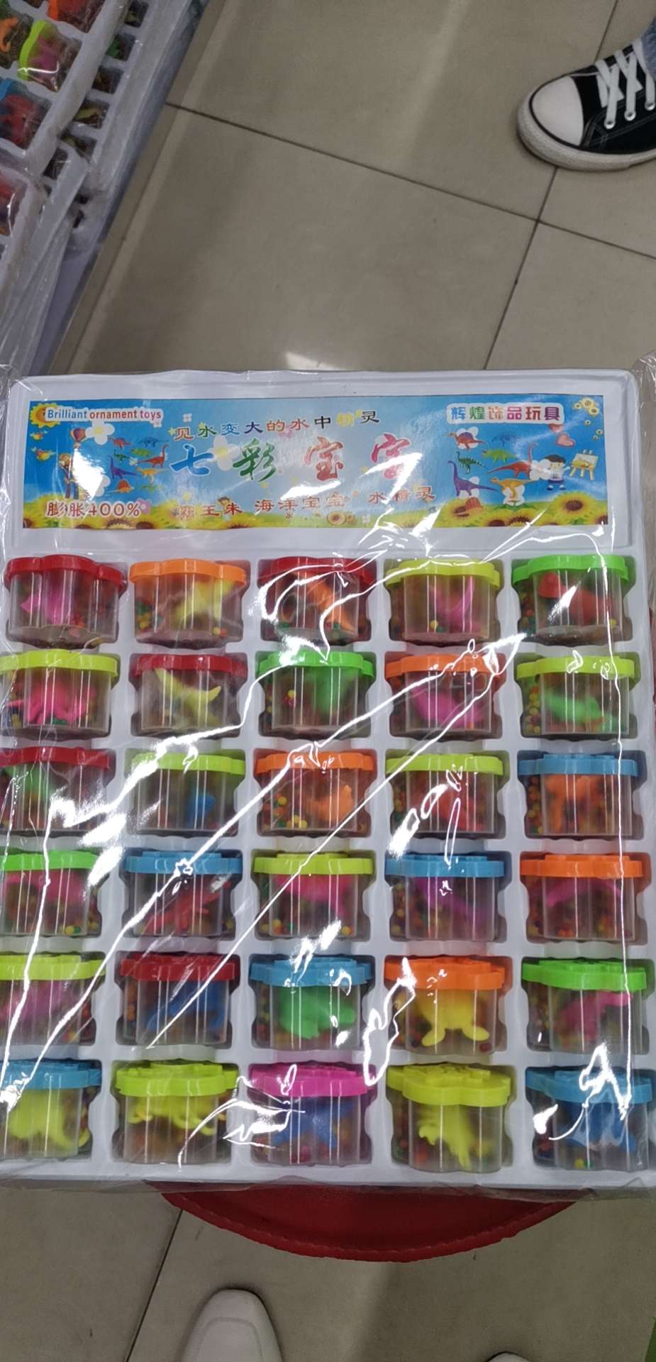 30入海洋宝宝加动物图