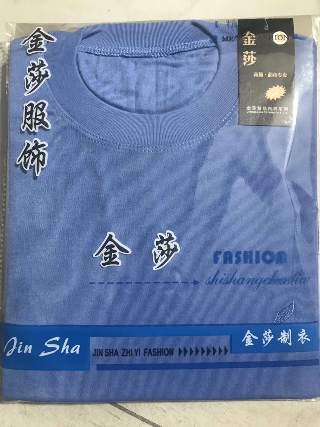 厂家直销创品牌高品质与价格不对称单衣秋冬季涤棉单衣保暖内衣单件详情图10