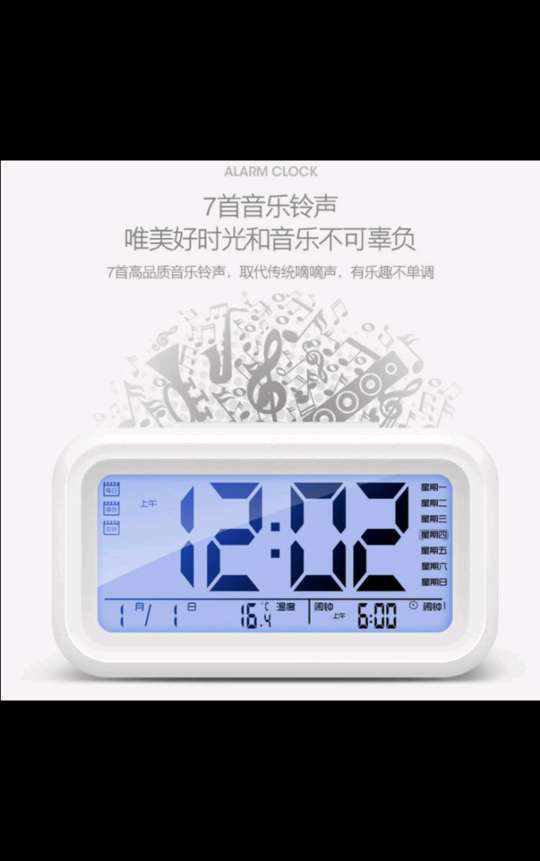 闹钟、台钟实物图