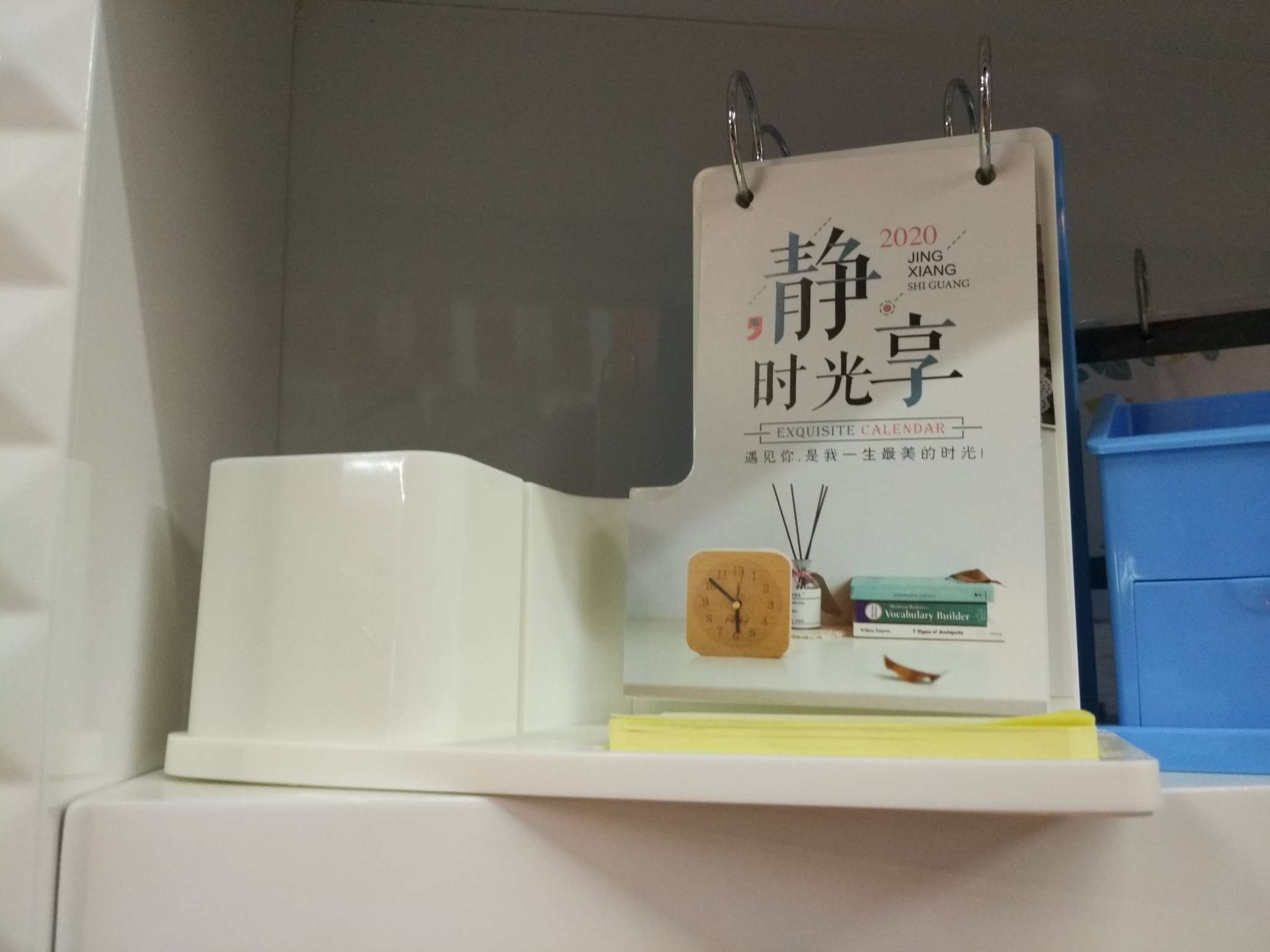 Pen holder, sticky note paper set, desk calendar, desk signature, office supplies 003