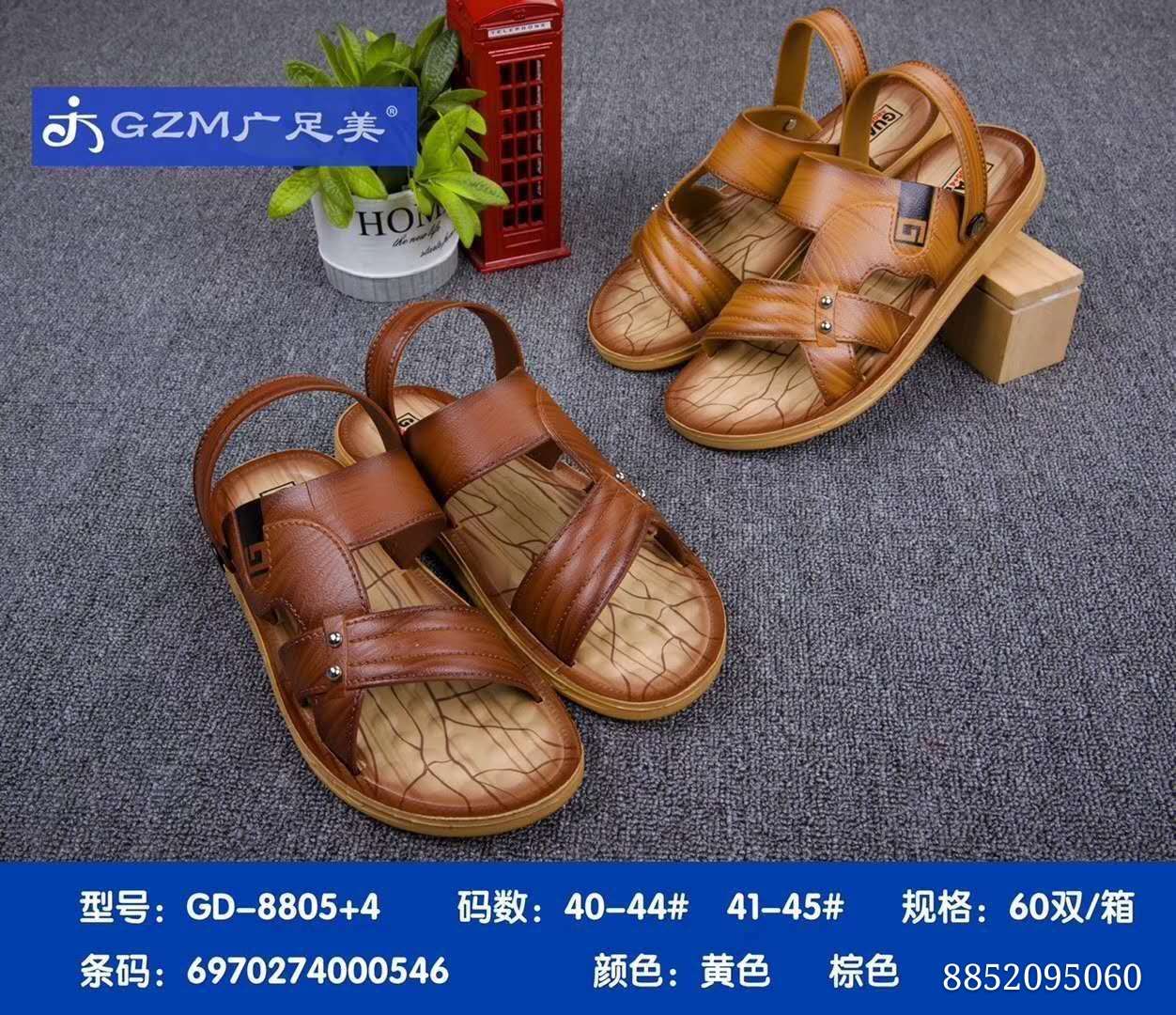 新款男士凉鞋夏季两用凉鞋