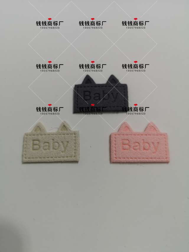 超纤标韩国绒商标皮标皮牌定做 pu皮标压花小皮牌皮标定做 牛仔裤皮带箱包真皮领标