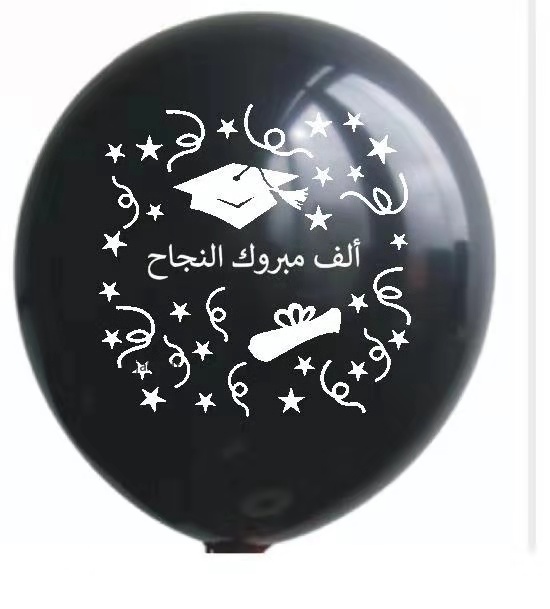 One pack of 100 graduation balloons