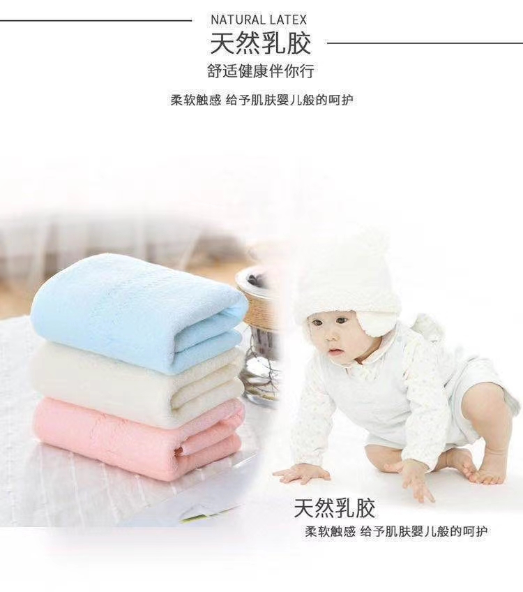乳胶毛巾