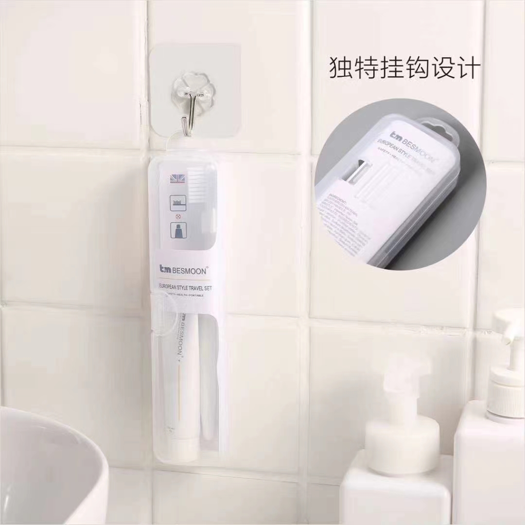 百蒙欧式旅行套装白底实物图