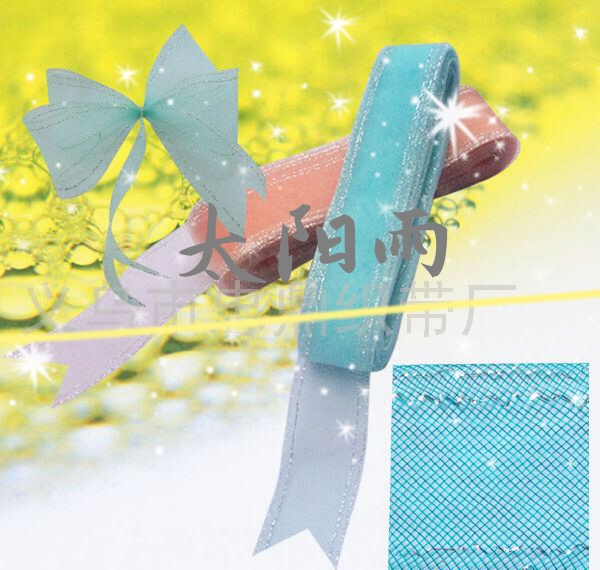 Elastic mesh, elastic tube, mobile phone chain, bag handle, accessory, headwear, accessory, rope, strap, diy fishing net, sunrain accessory Specification image