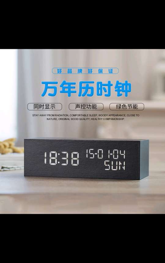 座钟、立钟、落地钟实物图