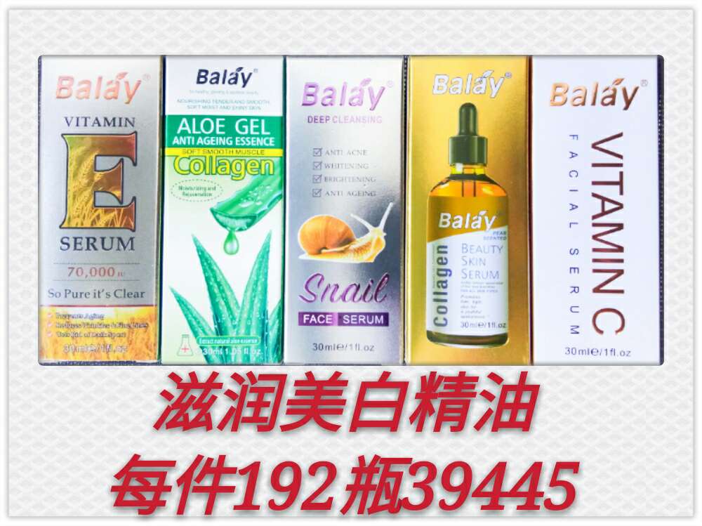 Essential oil thumbnail