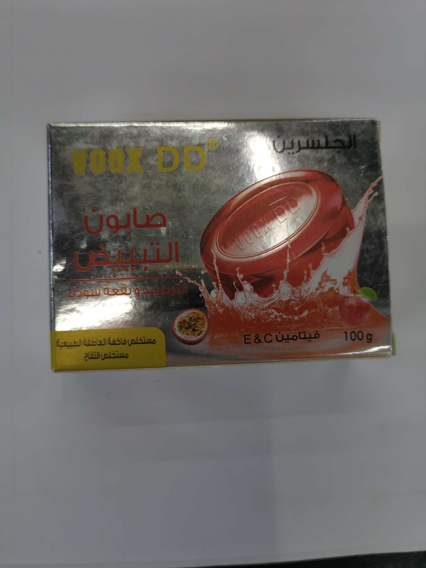 Moisturize and clean apple passion fruit soap thumbnail