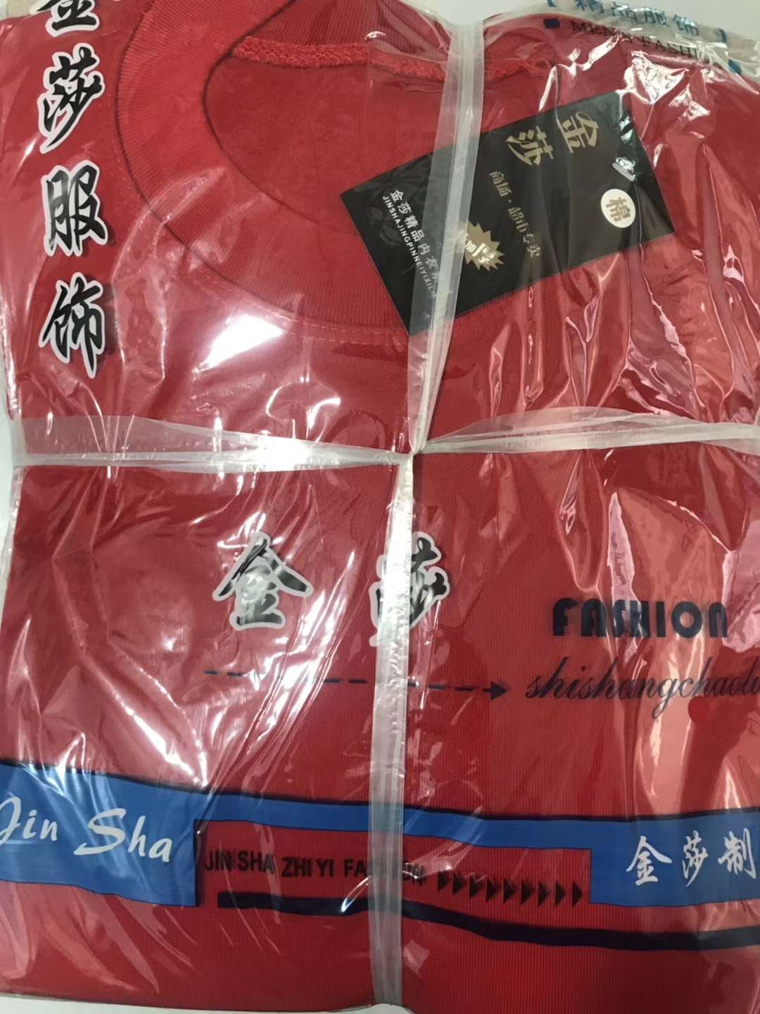 厂家直销创品牌高品质与价格不对称单衣秋冬季涤棉单衣保暖内衣单件详情图8