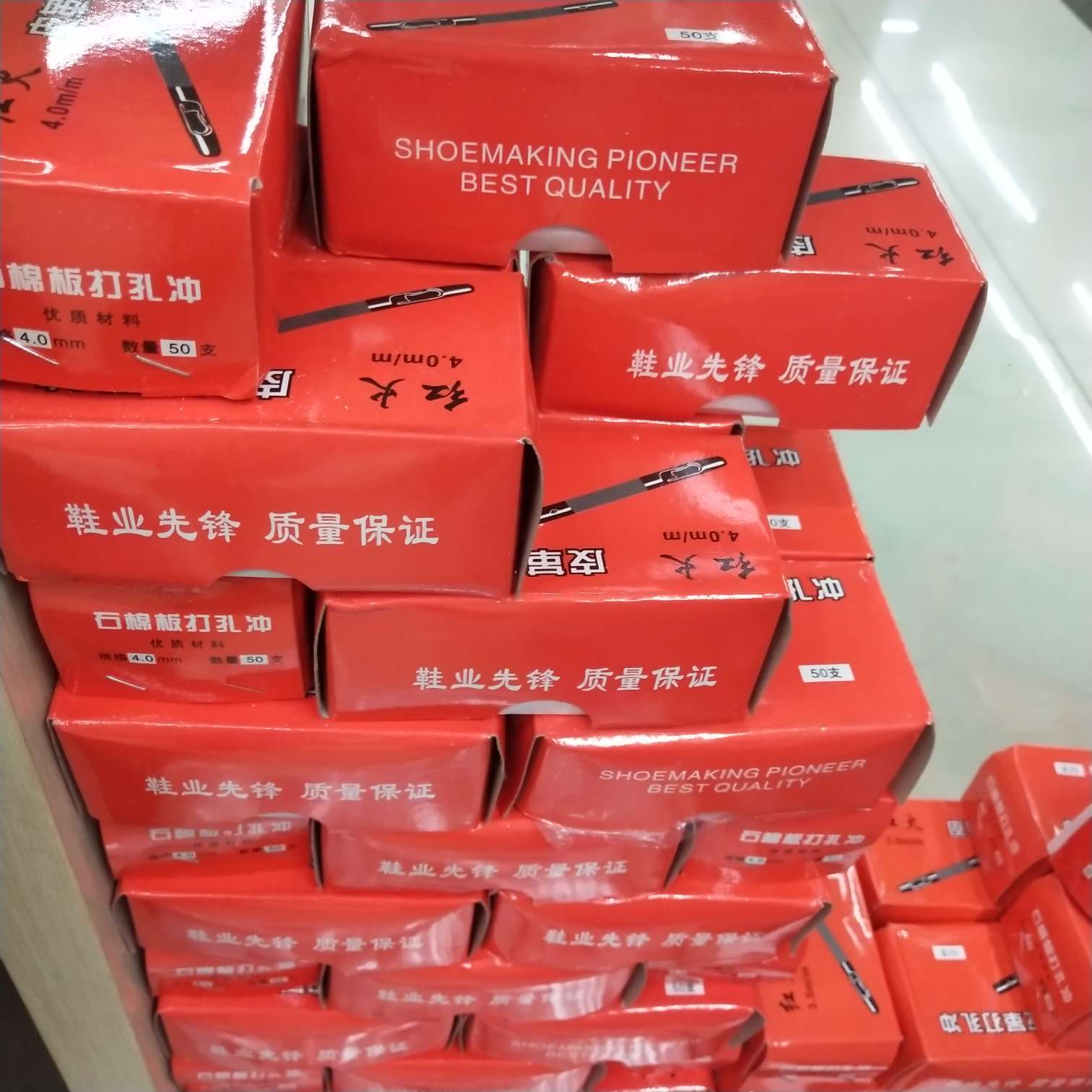 皮带冲子专用圆形打孔洞眼器皮革具开孔2.；2.5.；3；3.5；4.毫米mm细节图