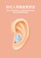TWS18蓝牙耳机细节图