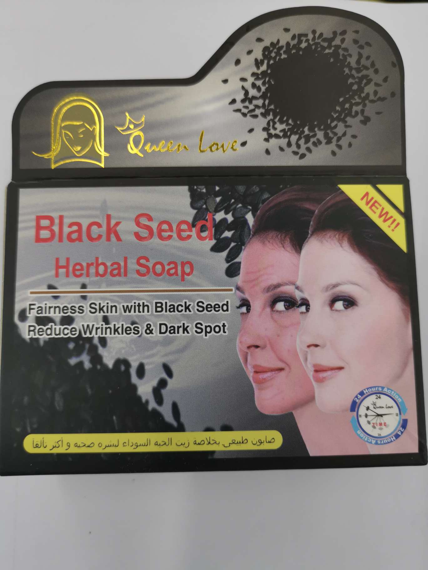 淡斑黑籽香皂控油滋润保湿清洁皮肤去除螨虫控油
