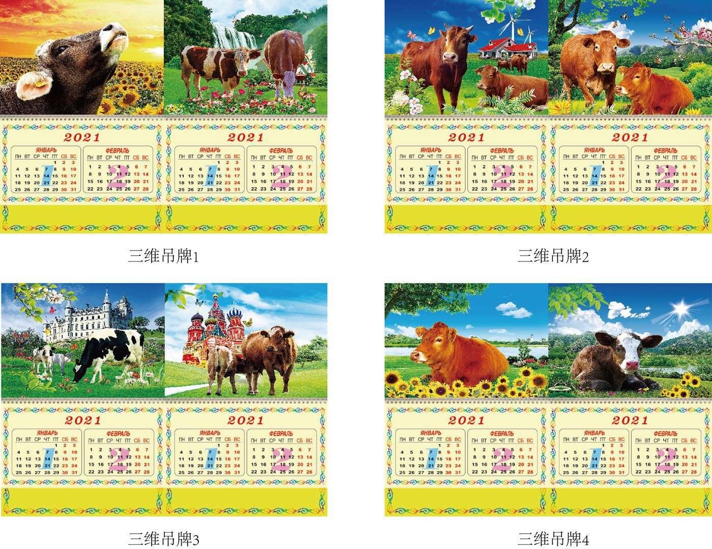 New Product 003 of 2021 Year of the Ox Calendar, Monthly Calendar, Calendar Pendant and Decorative Painting details Picture