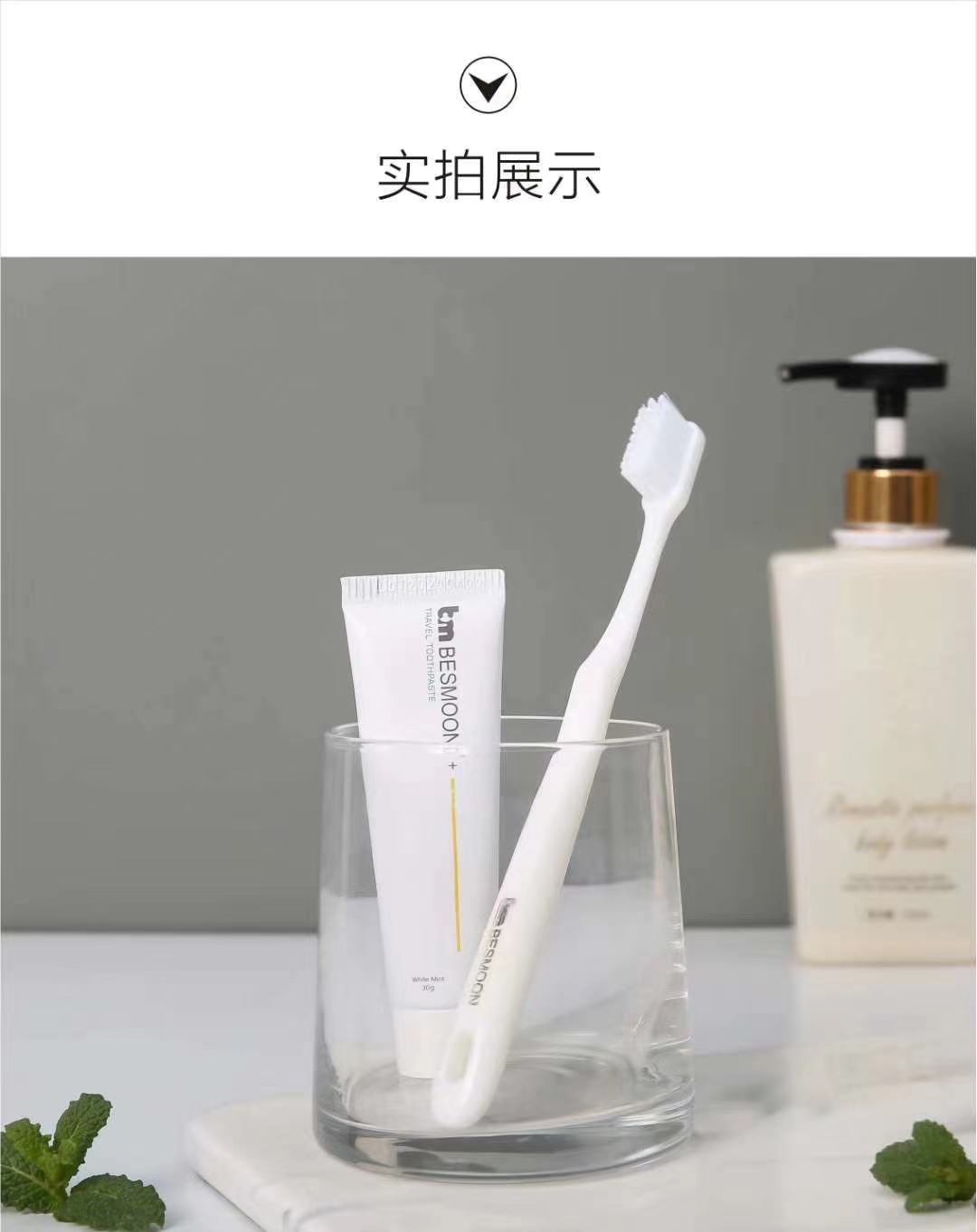 百蒙欧式旅行套装详情图7