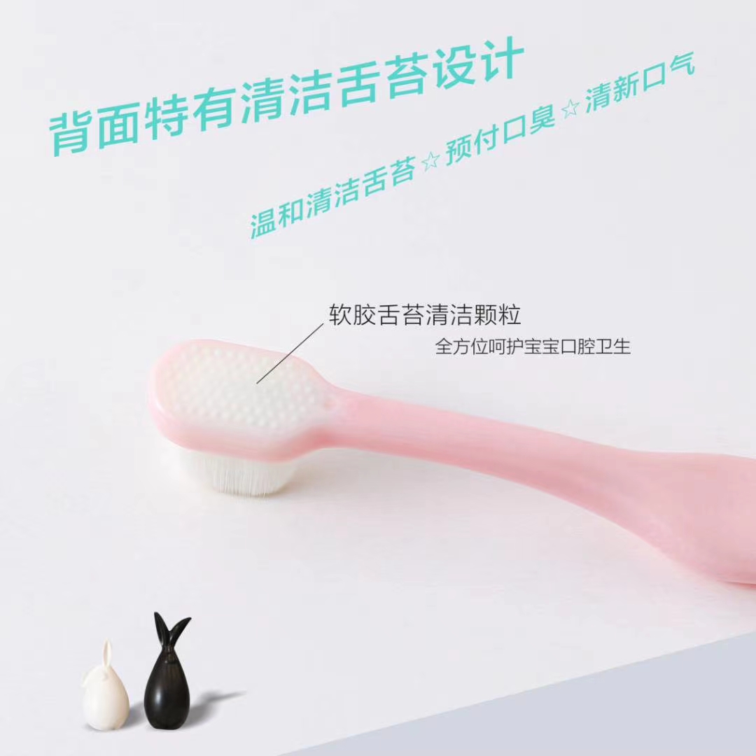 Momon's New Manual Toothbrush Hits Shelves
Item No. : 1033 Mombe Children's Toothbrush (1-3 Years Old) undefined