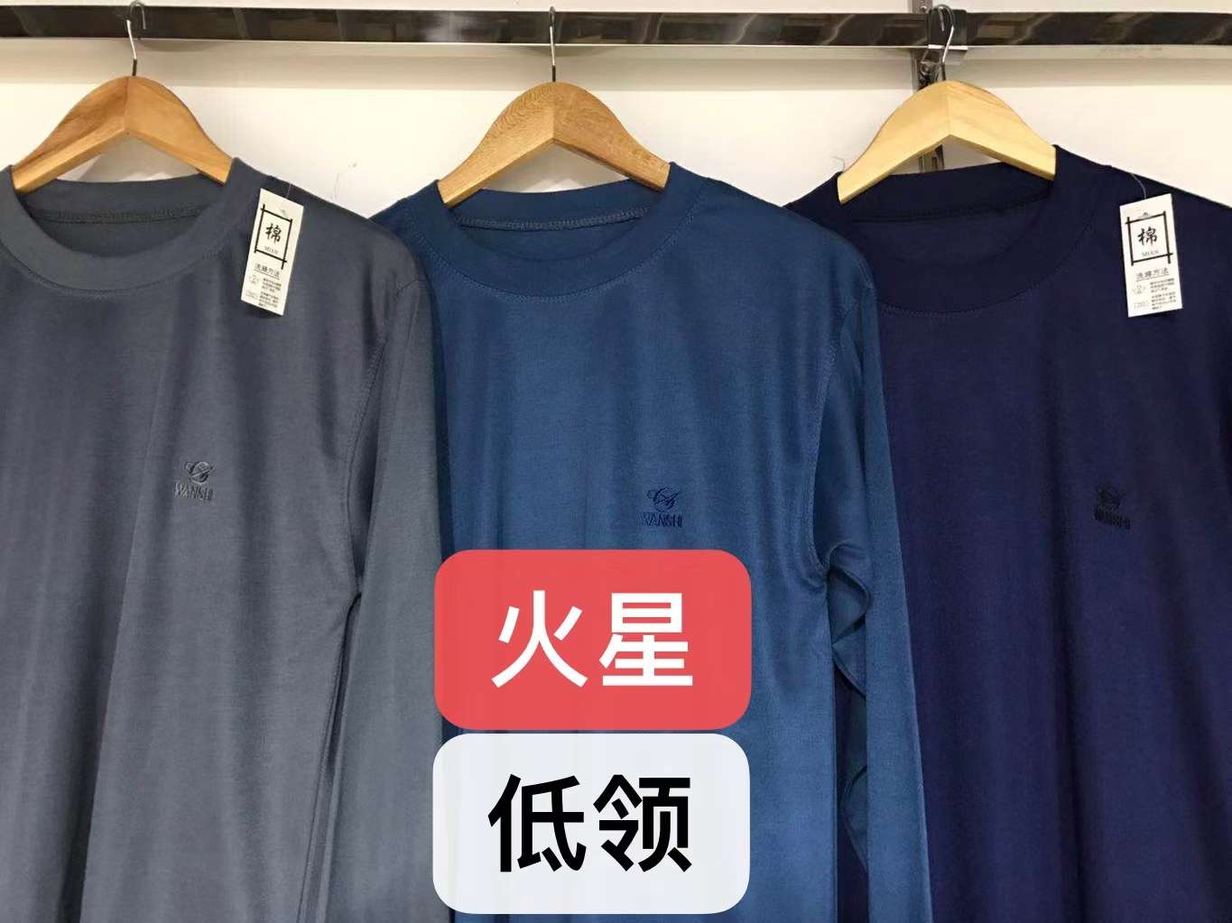 厂家直销创品牌高品质与价格不对称单衣秋冬季涤棉单衣保暖内衣单件细节图