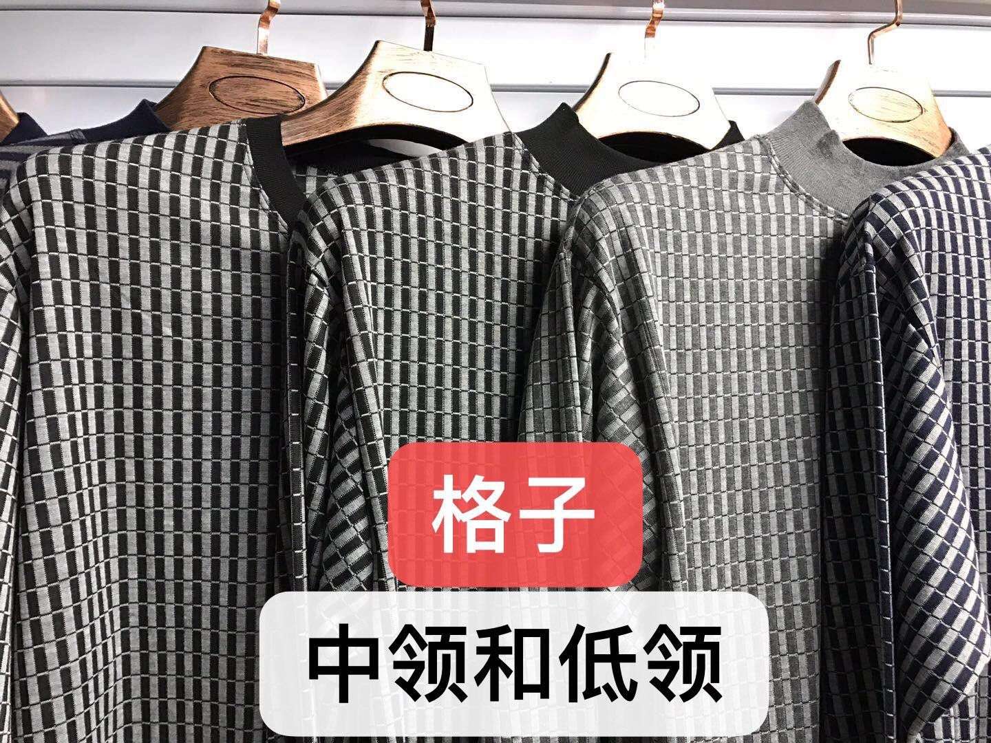 Terylene plaid, horizontal strip, thermal underwear, single jacket, men's underwear, high and low collared thin terylene cotton autumn winter factory shop thumbnail