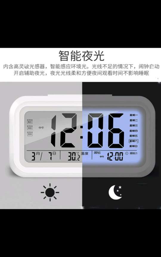厂家直销语音报时聪明钟 三组闹铃大屏数显LED静音贪睡电子钟礼品产品图