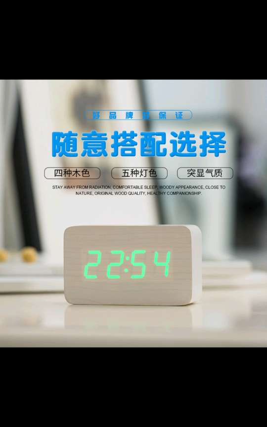 闹钟、台钟实物图