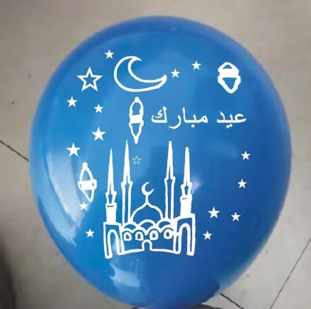 A pack of 100 pieces of Awenzhai moon balloons