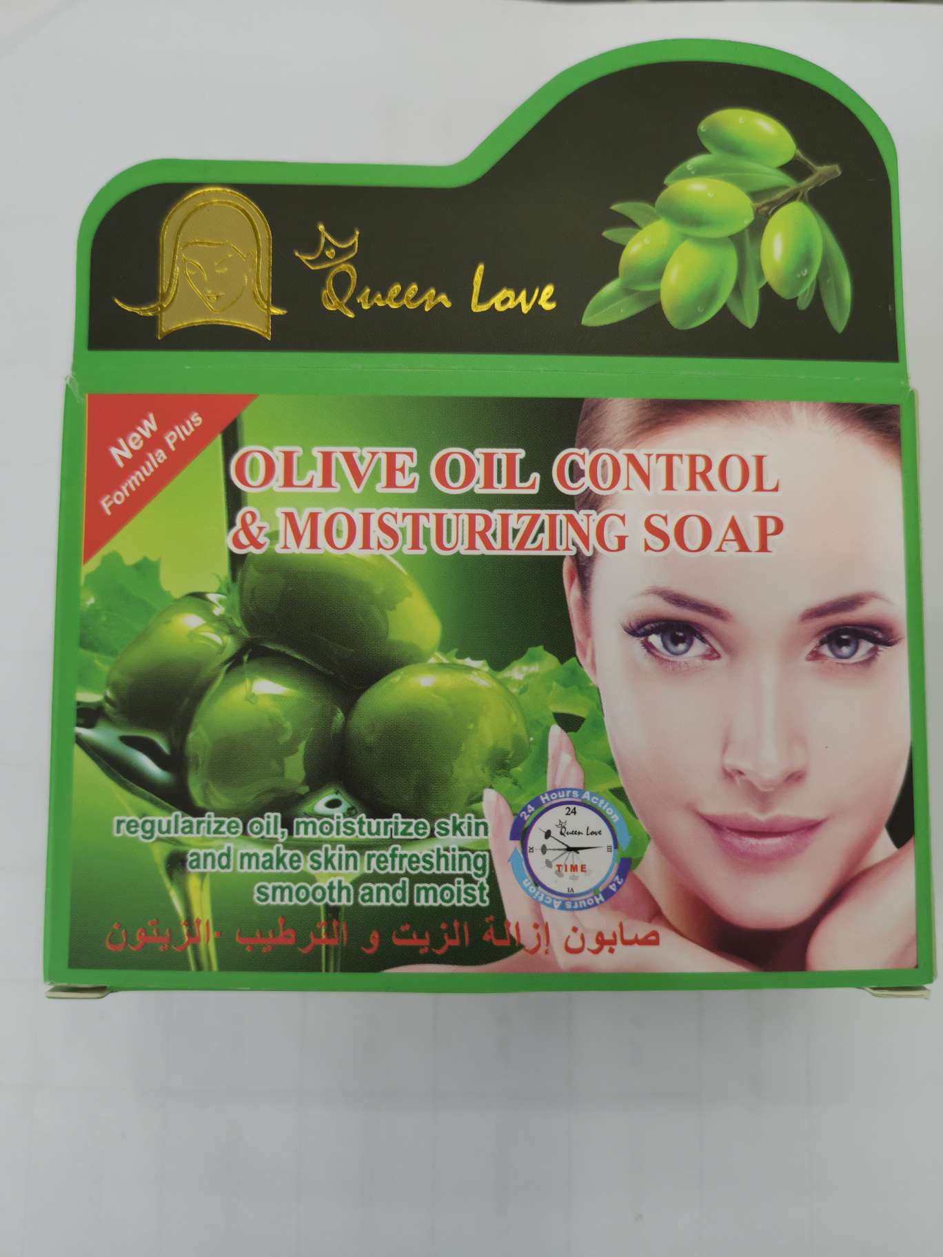 Whitening and moisturizing olive soap thumbnail
