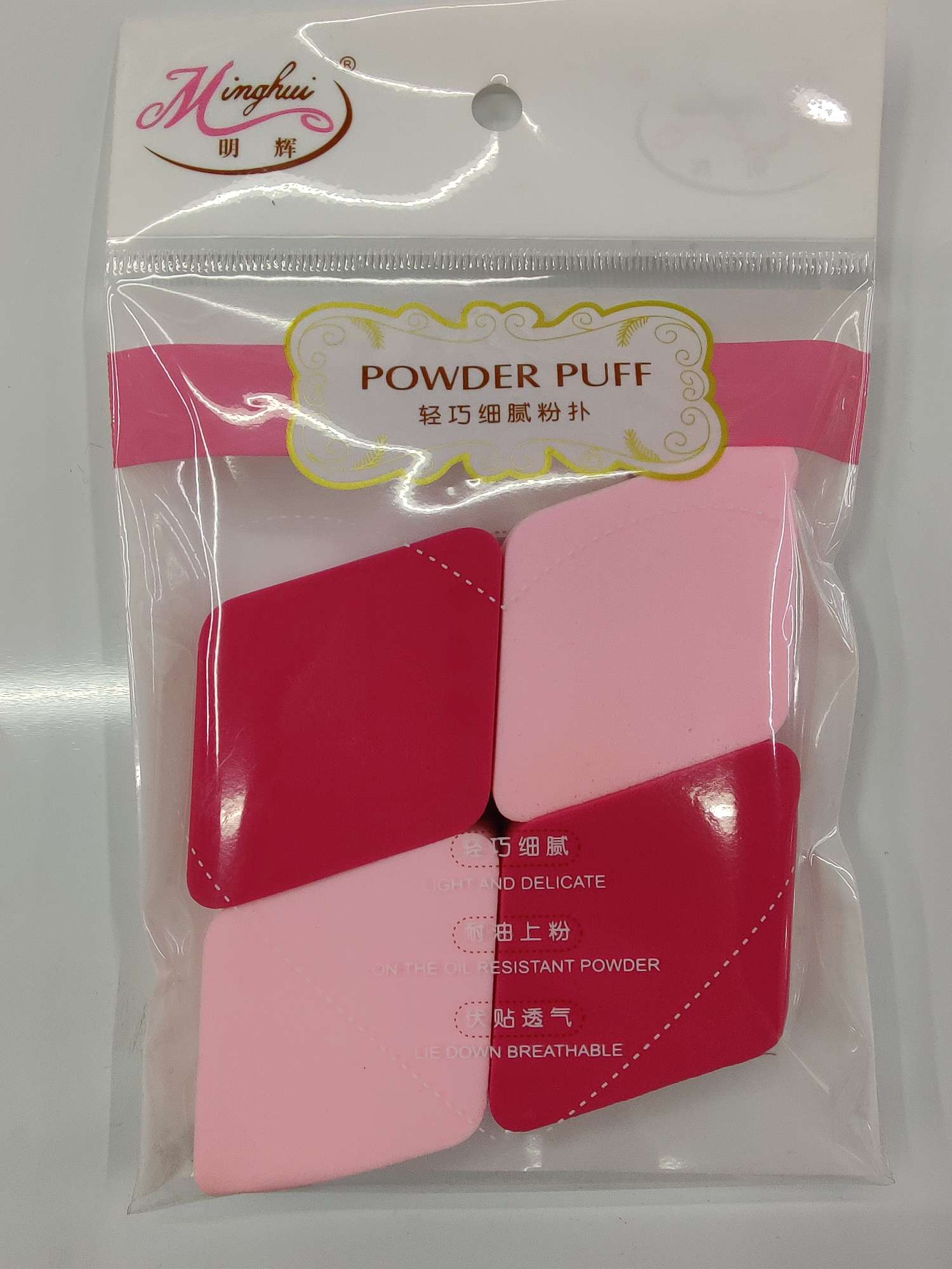 泡水大 菱形粉扑产品图