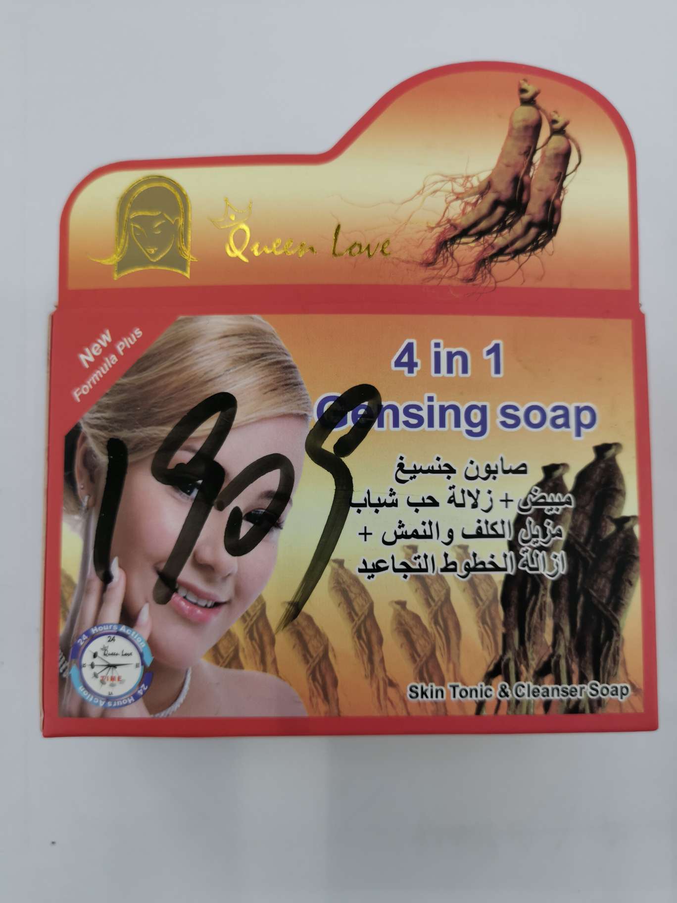 Clean nourishing ginseng soap