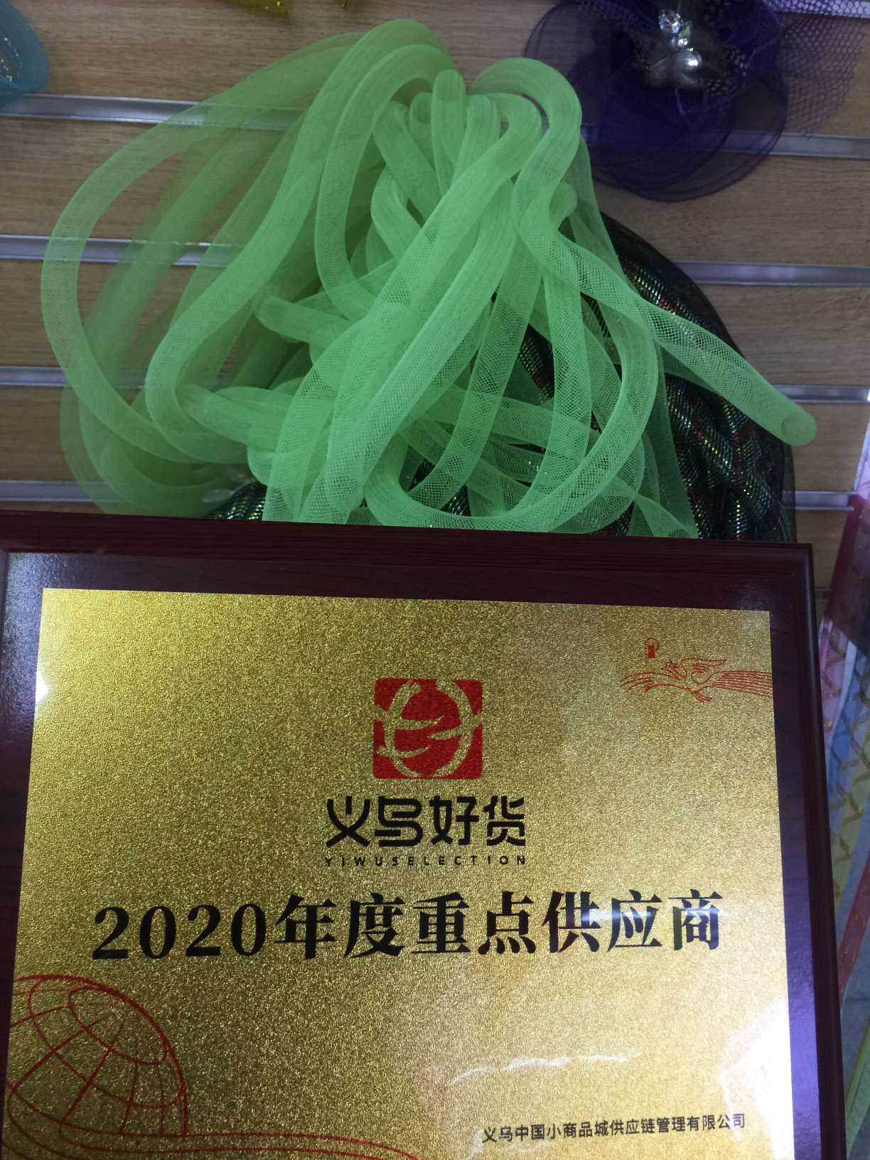Elastic gauze tube elastic wire mesh belt line with fishing bone rope belt Item Picture