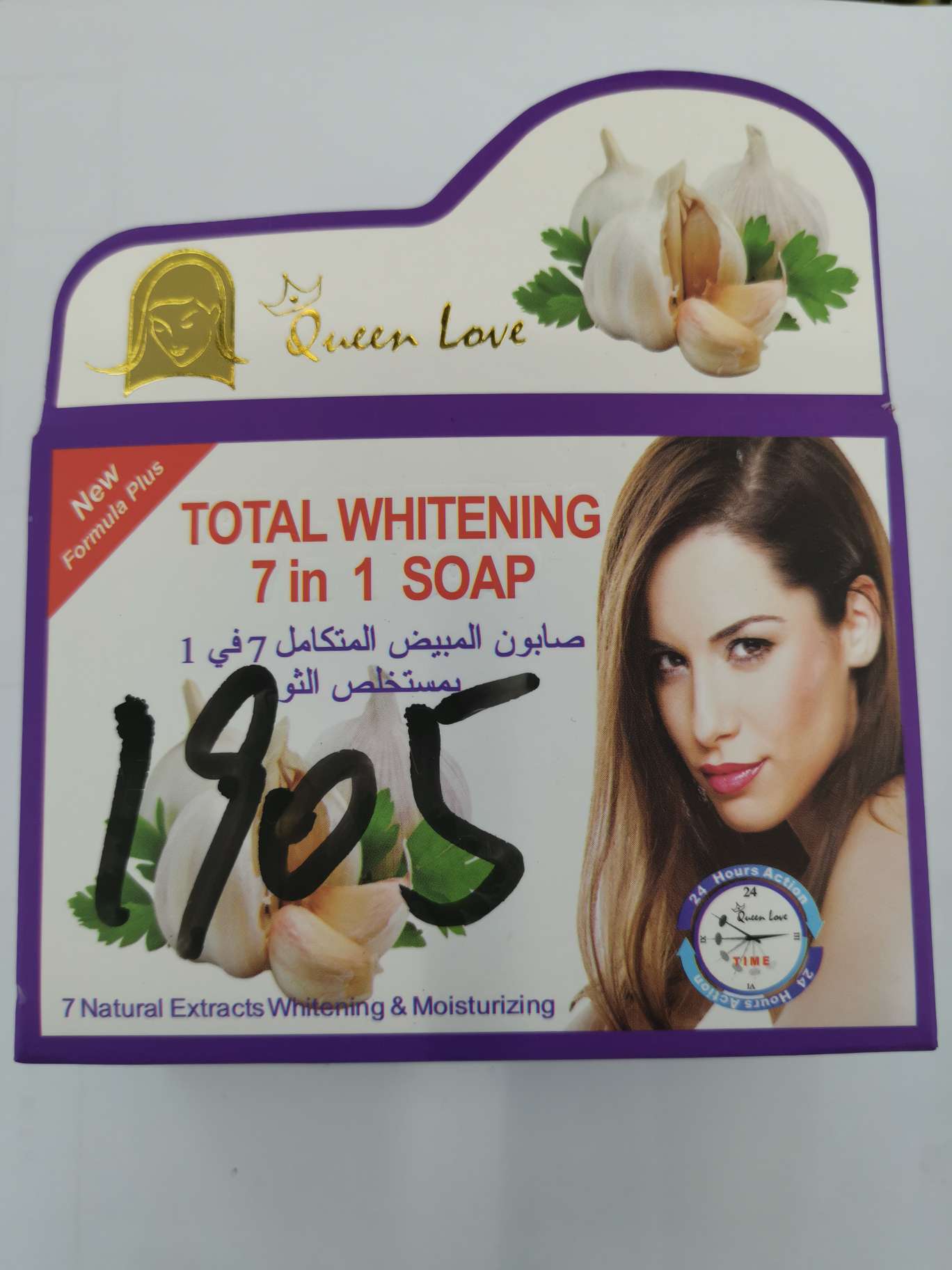 Bactericidal anti-inflammatory garlic soap thumbnail