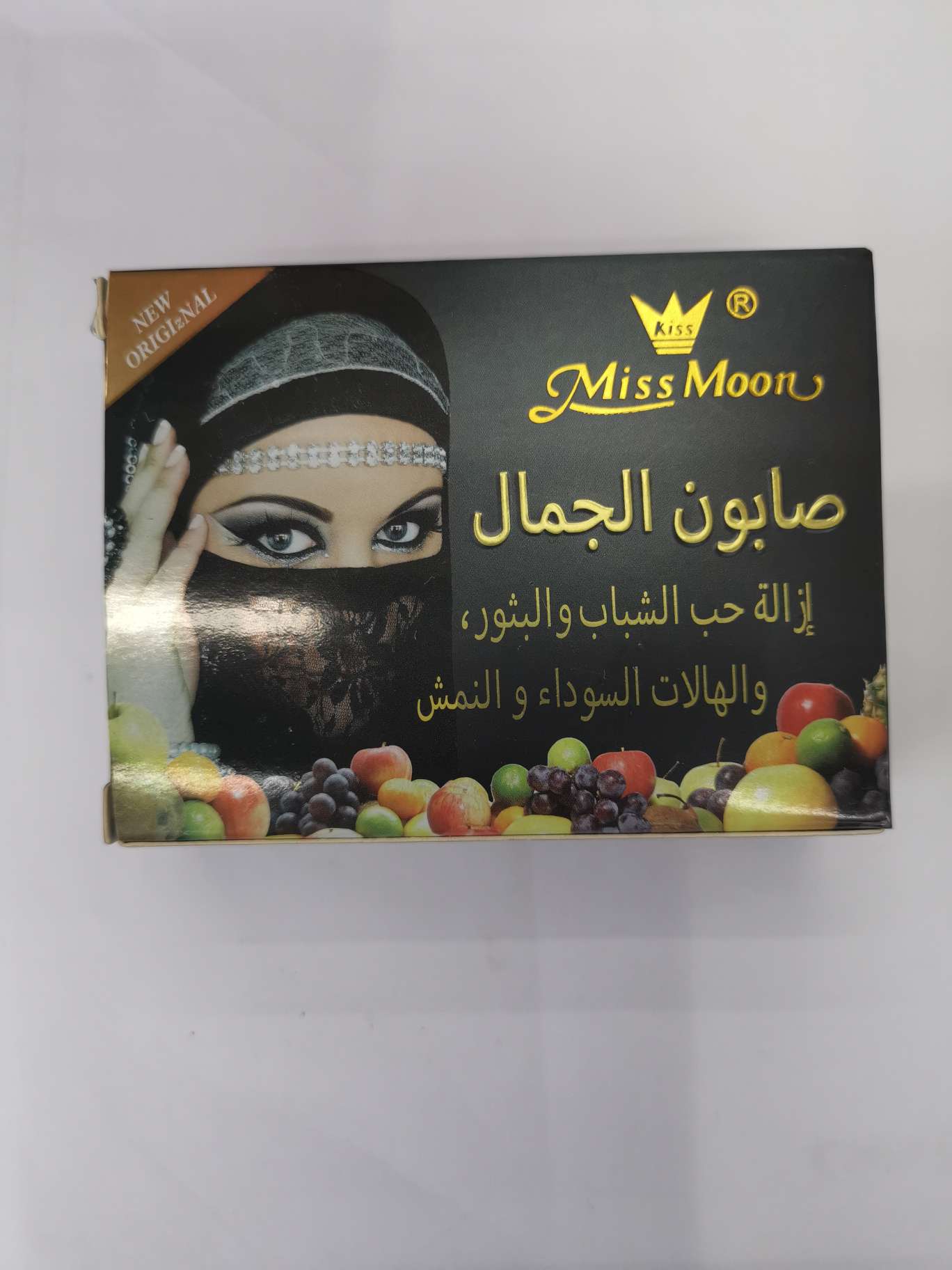 Moisturize and cleanse fruit seed soap