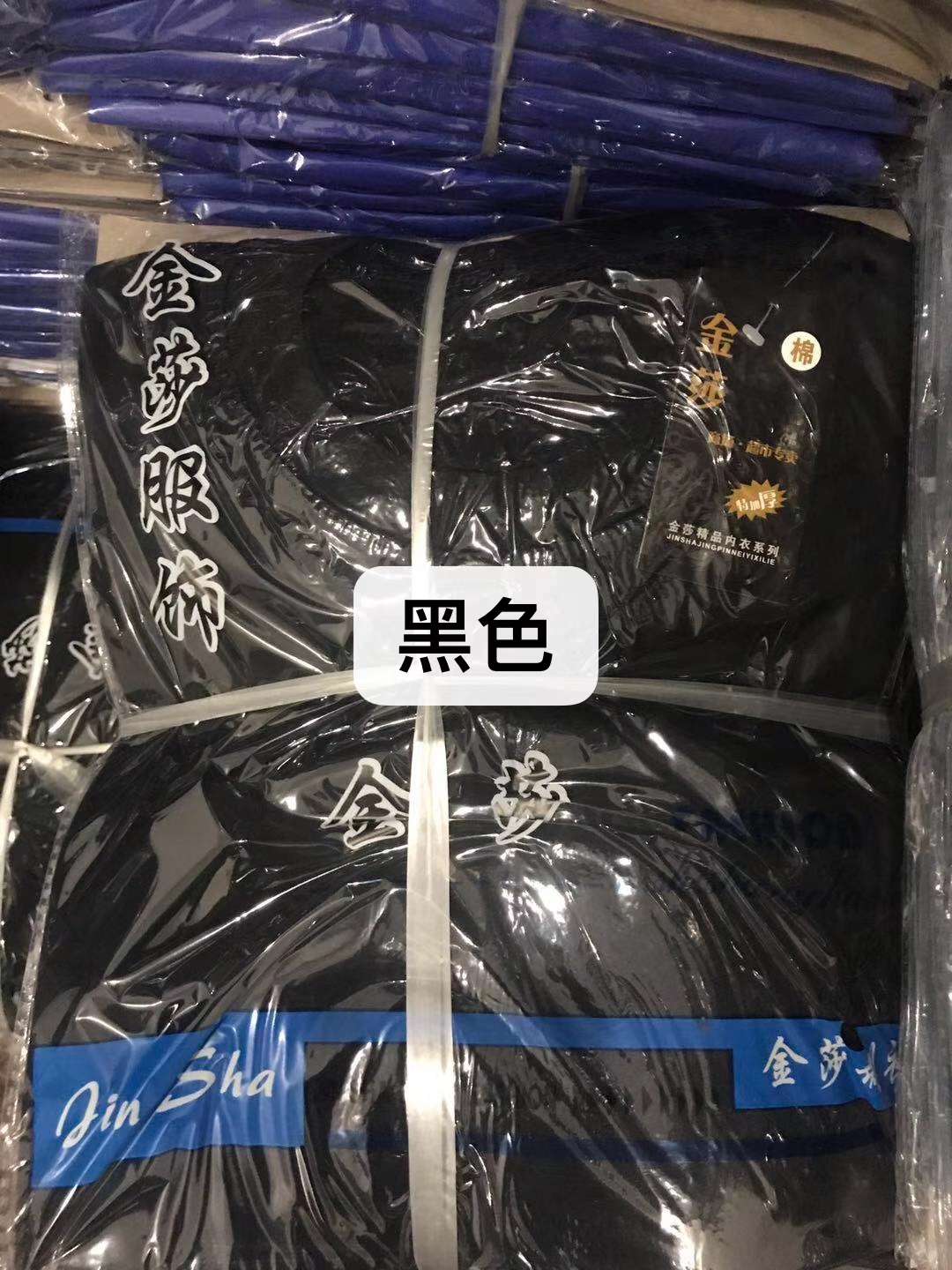 厂家直销创品牌高品质与价格不对称单衣秋冬季涤棉单衣保暖内衣单件详情图6