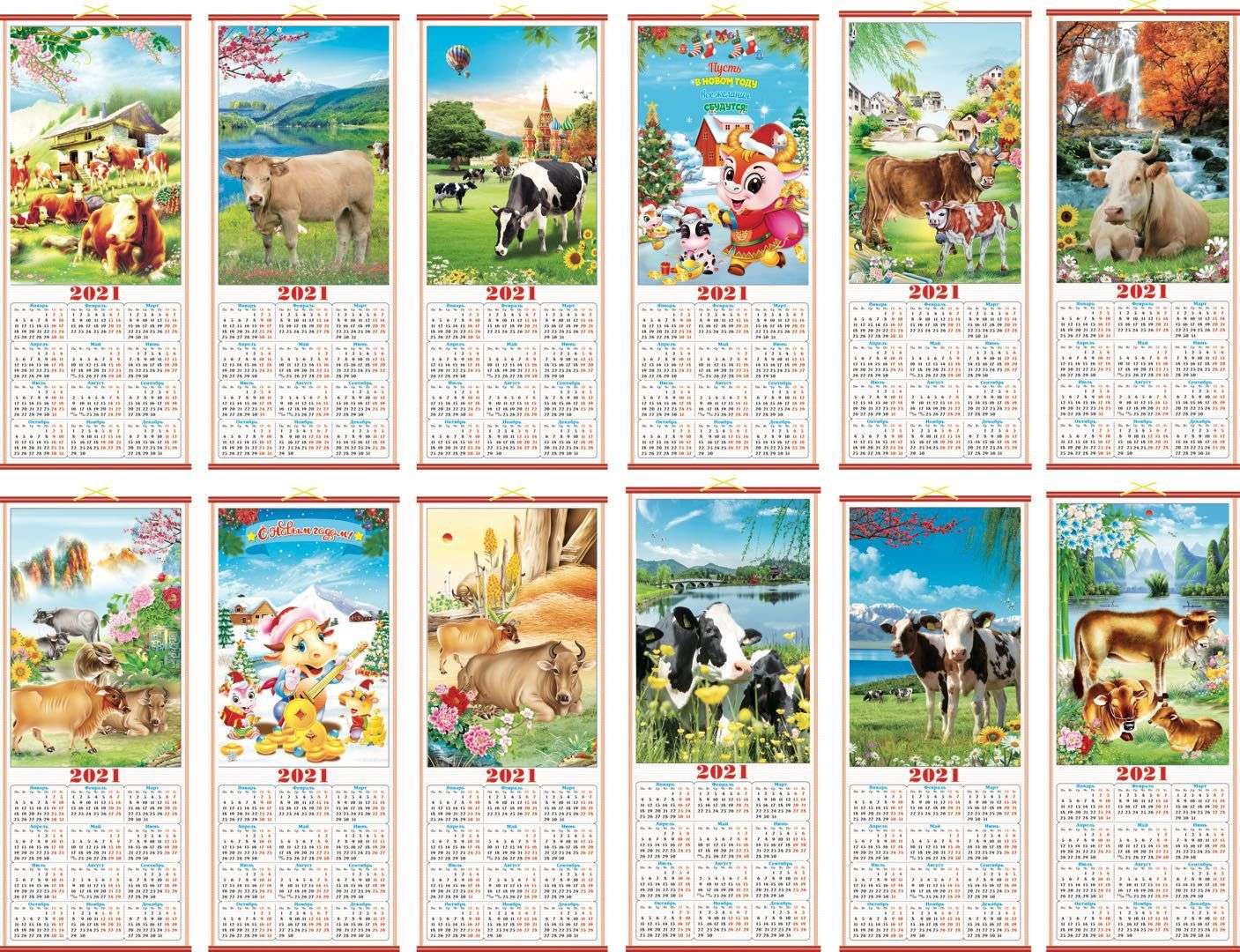 2021 Ox Year Calendar, Monthly Calendar, calendar Pendant, Decorative Painting 004