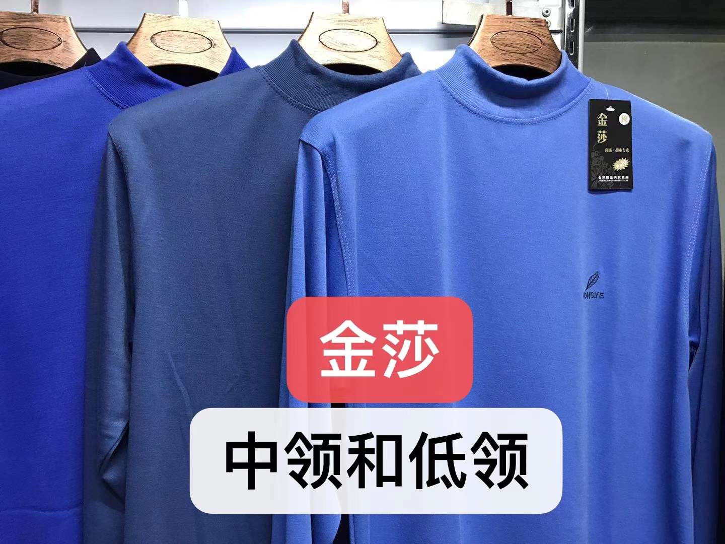 厂家直销创品牌高品质与价格不对称单衣秋冬季涤棉单衣保暖内衣单件白底实物图