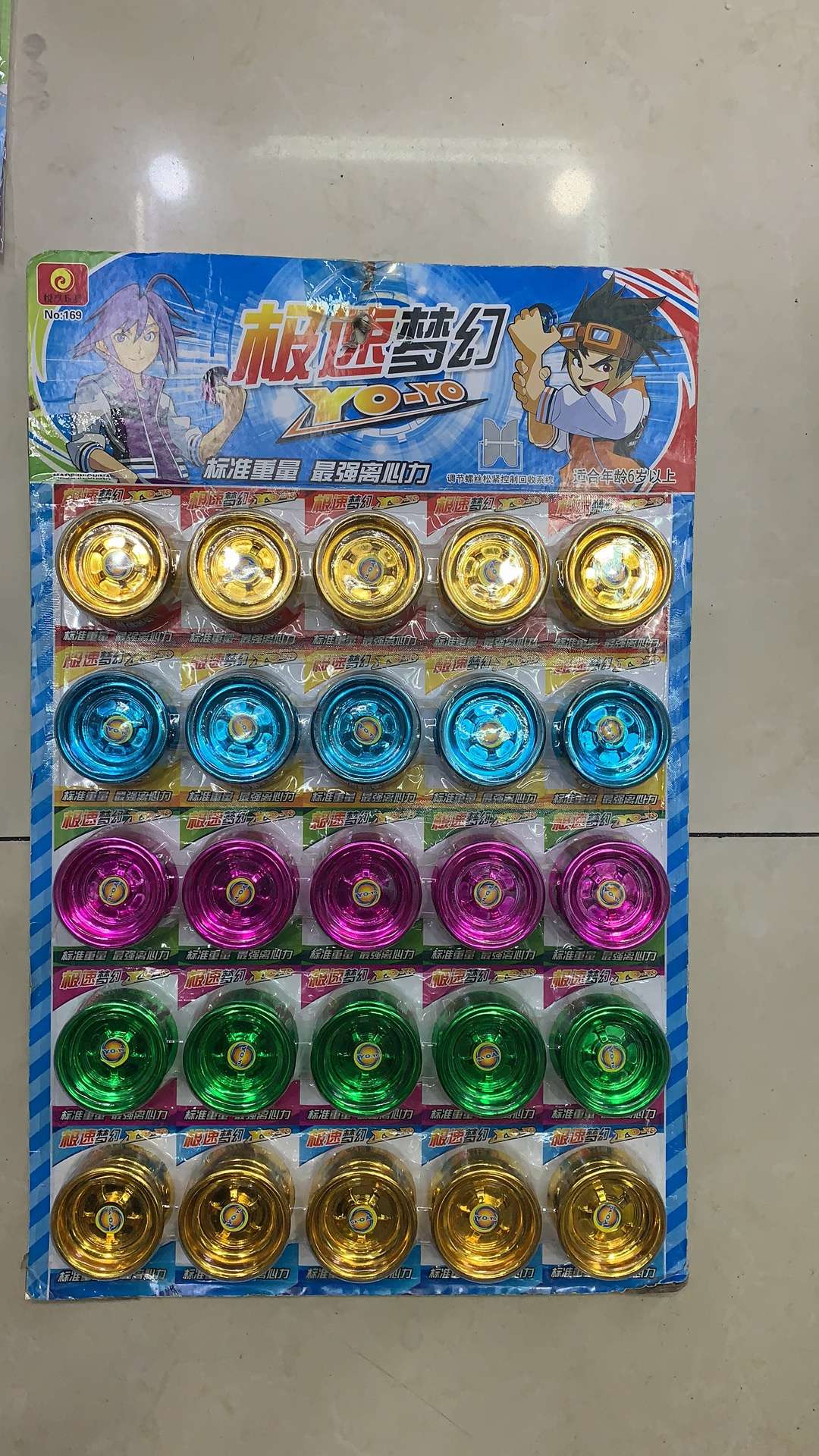 169