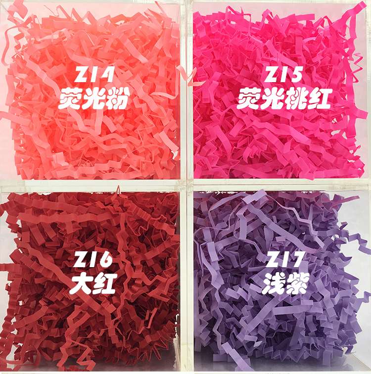 碎纸纸丝拉菲草