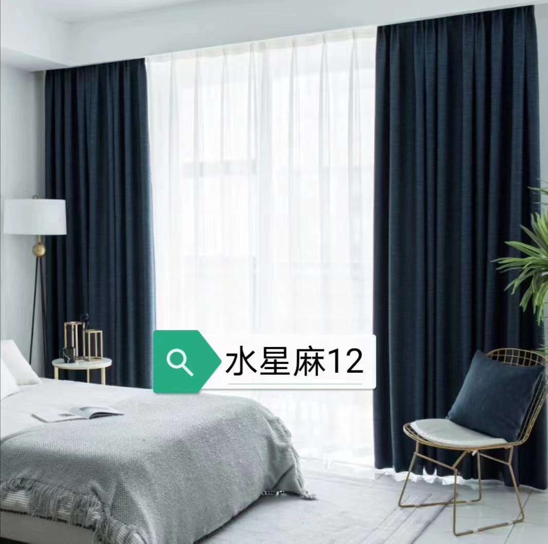 Knitted textile Mercury Linen 2 curtains undefined