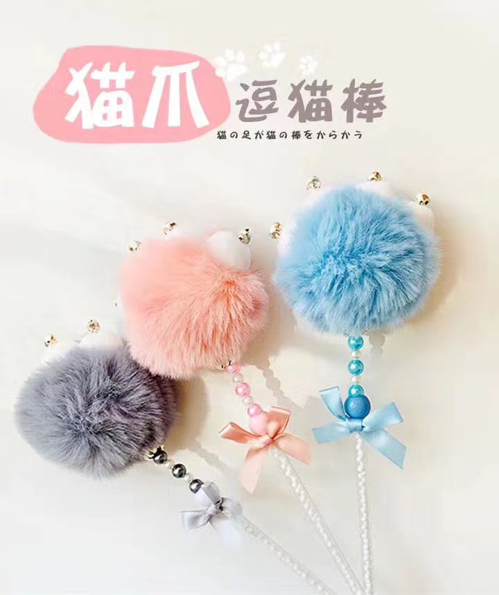 猫爪逗猫棒，糖果猫猫好喜欢！