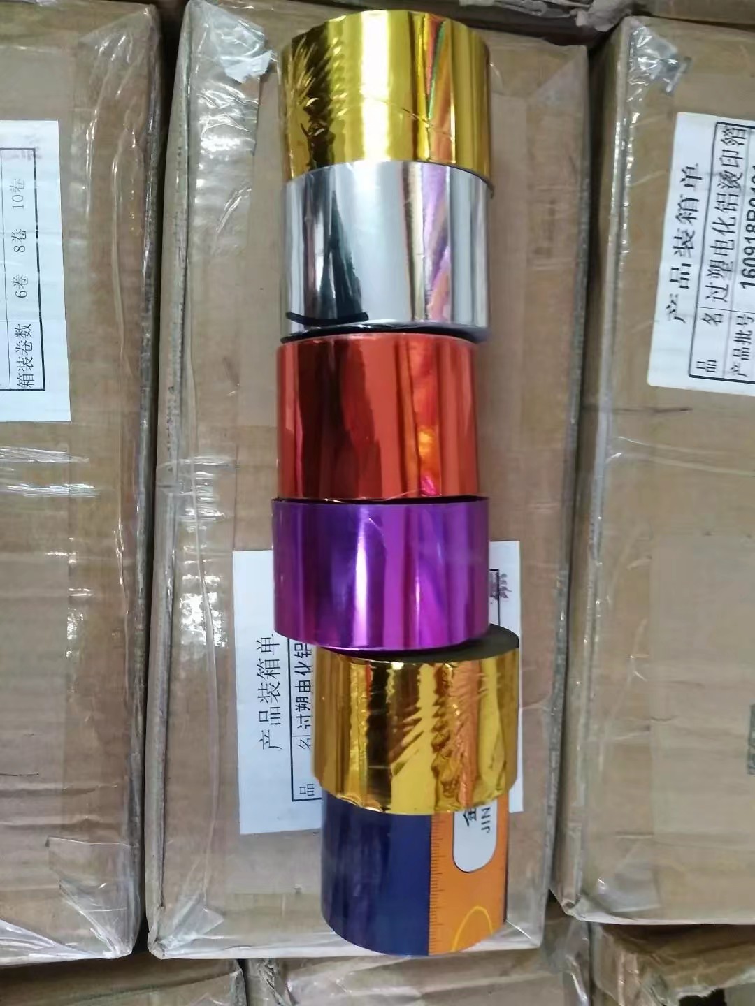 Domestic bright gold silver imported bronzing paper leather hot stamping film anodized leather products leather bronzing paper anodized thumbnail