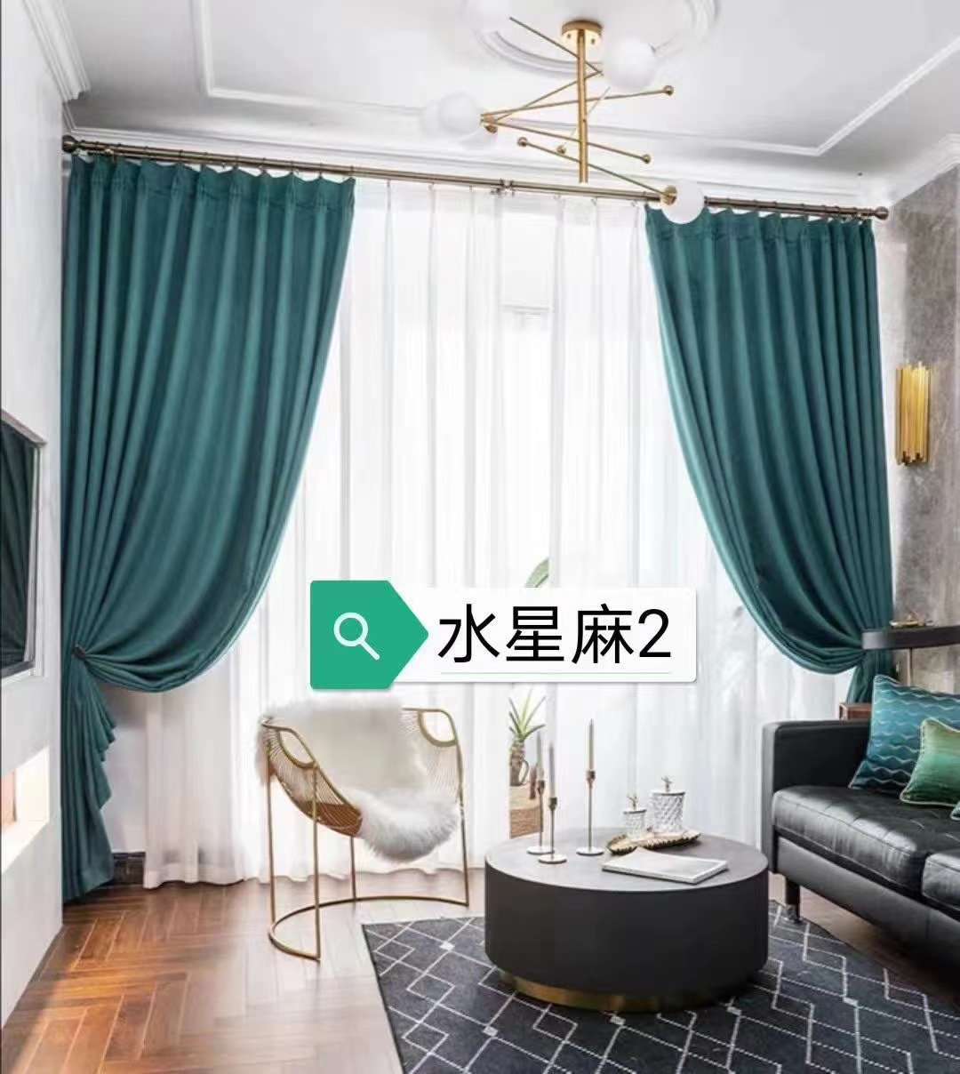 Knitted textile Mercury Linen 2 curtains Application Scenario