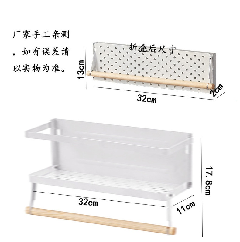 Amazon Folding Refrigerator Rack Home Kitchen Multi-Functional Storage Rack Magnetic Punch Dual-Use Storage Rack details Picture