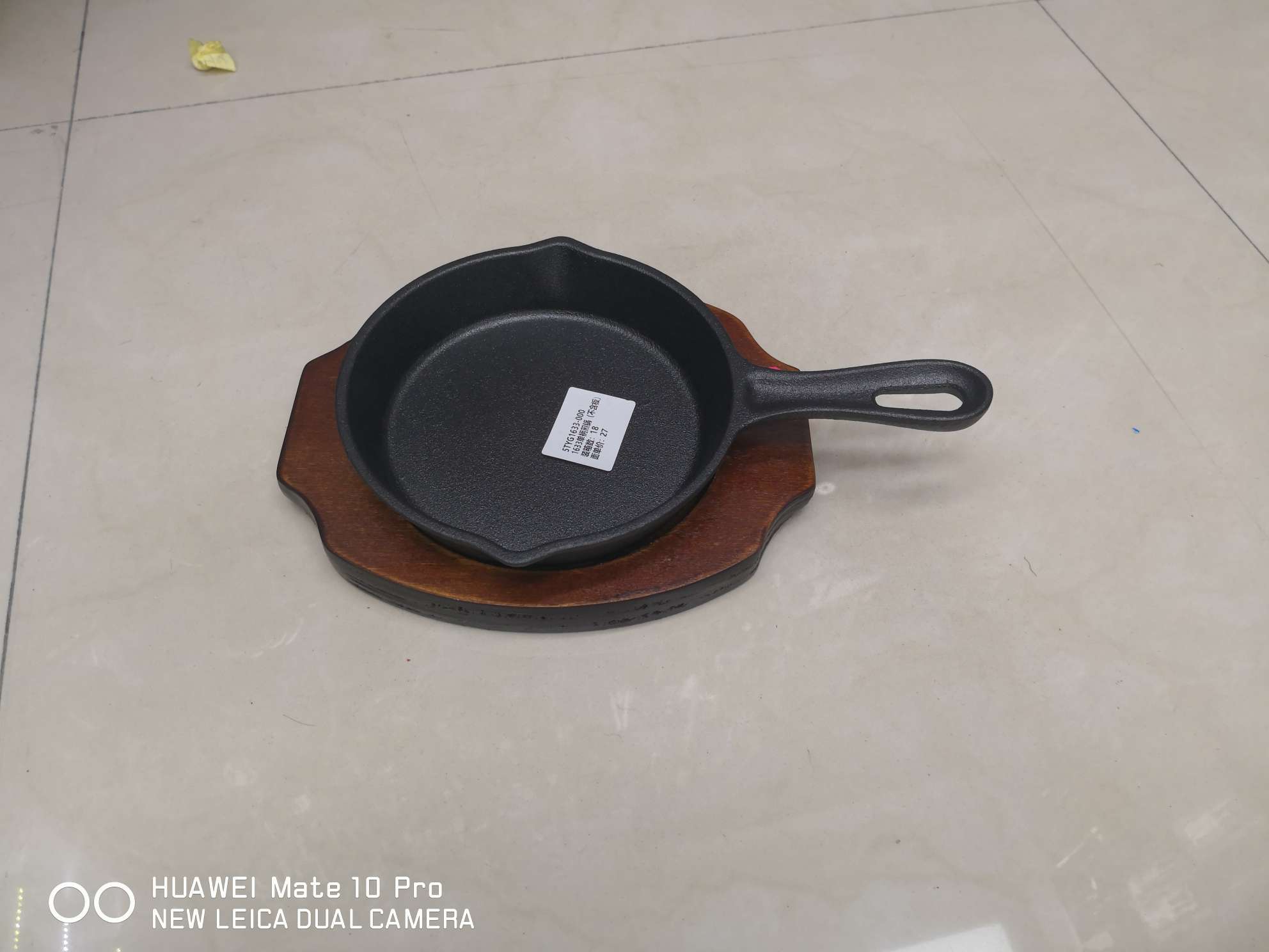 Pan-fried pan details Picture