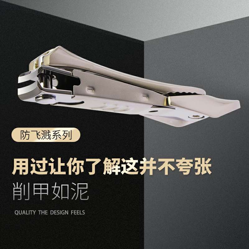 指甲钳/美甲/工具细节图