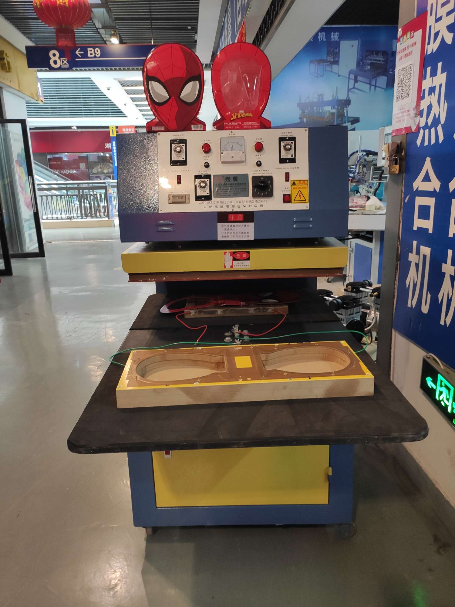 Blister packaging sealing machine, card suction machine, blister forming machine, heat sealing machine